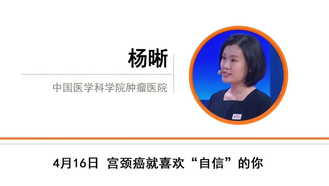 *裤内**上出现这分泌物,可能是宫颈癌前兆!别拖,尽早做两个检查