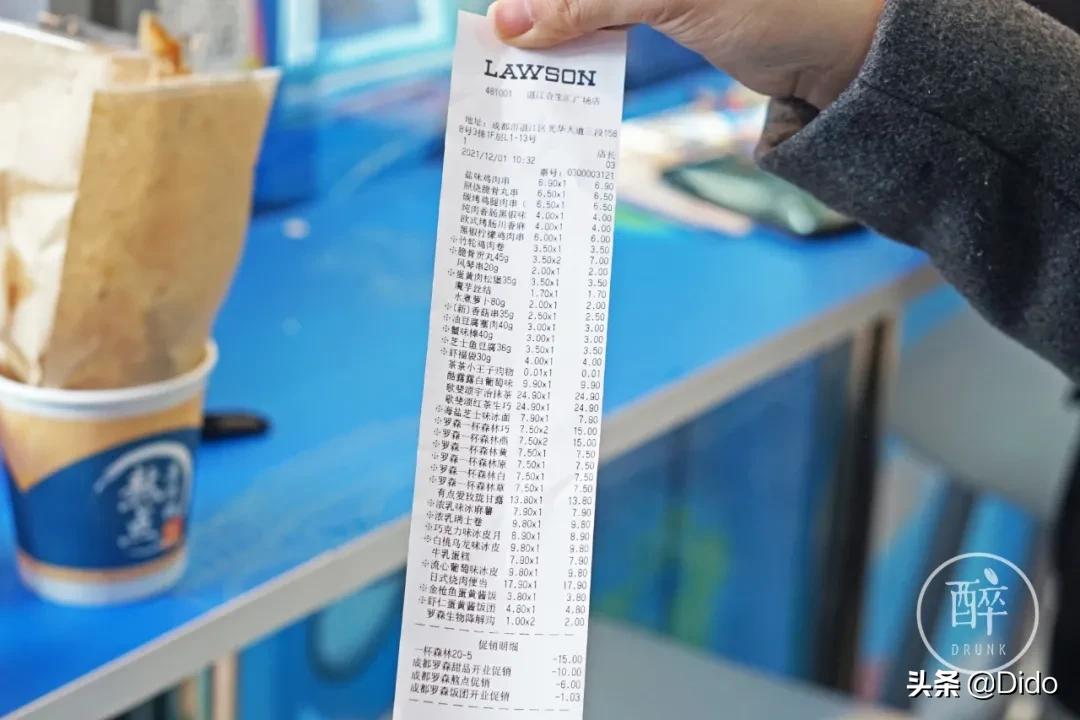 罗森爆款网红,罗森便利店十大必买网红成都