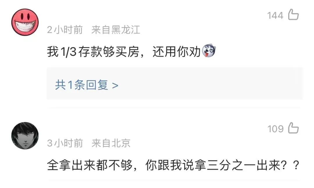 央视网评年轻人反感专家,年轻人反感专家