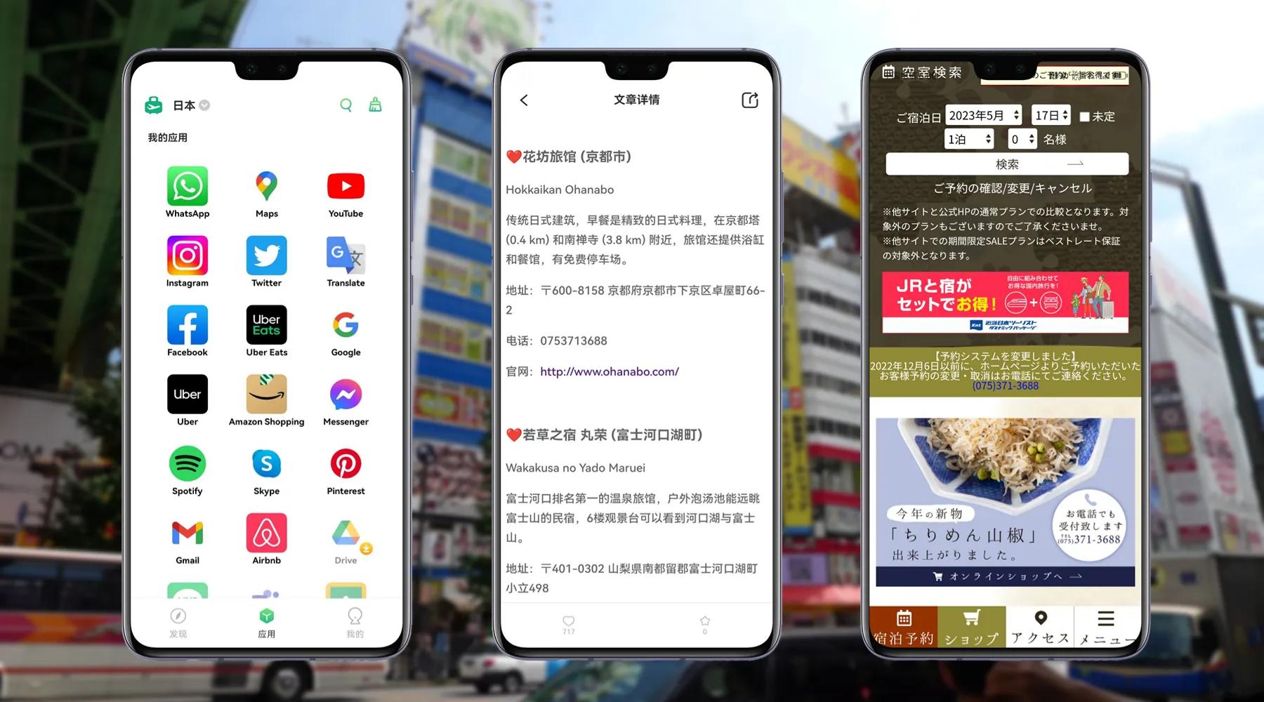 疫情3月能去日本旅游吗,疫情三年后出门散心