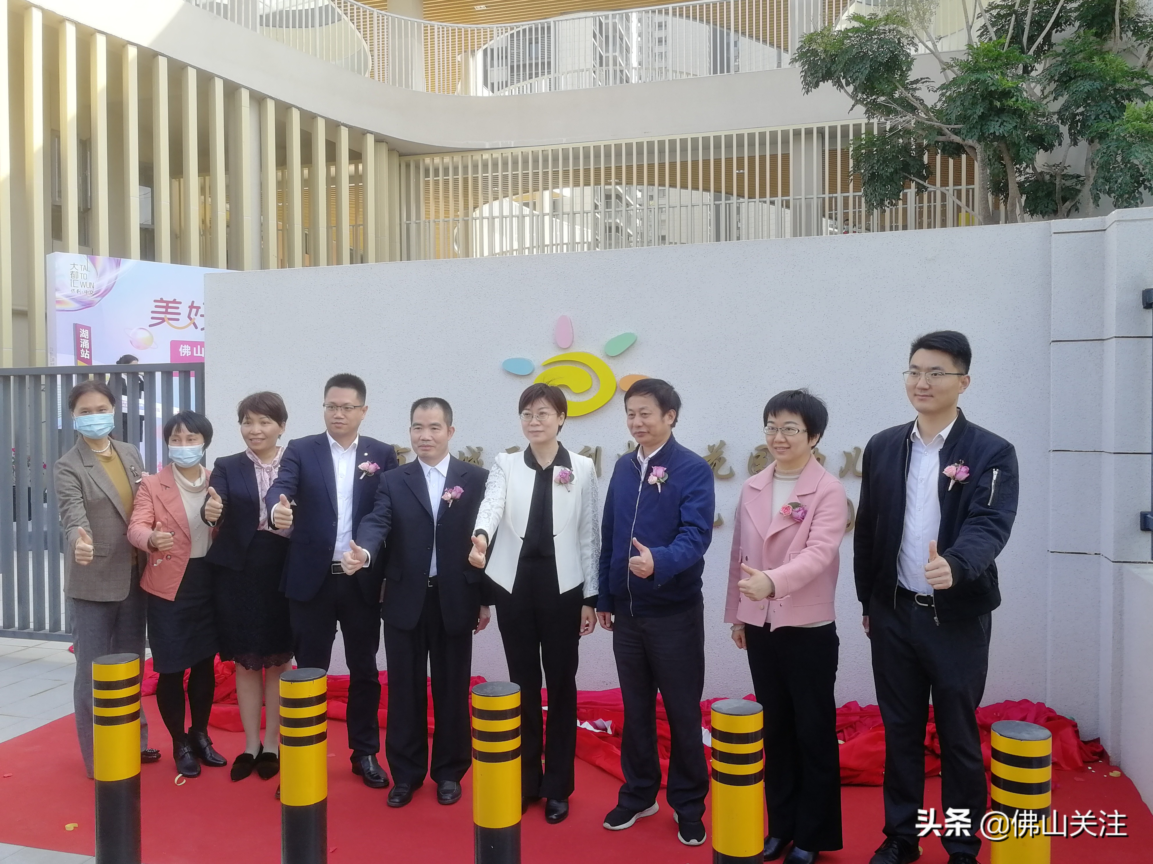 佛山禅城绿地未来城幼儿园,2020佛山禅城区公办幼儿园排名