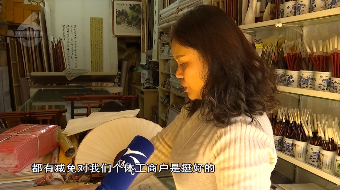 山东个体工商户税费减免政策,天津个体工商户税费减免政策