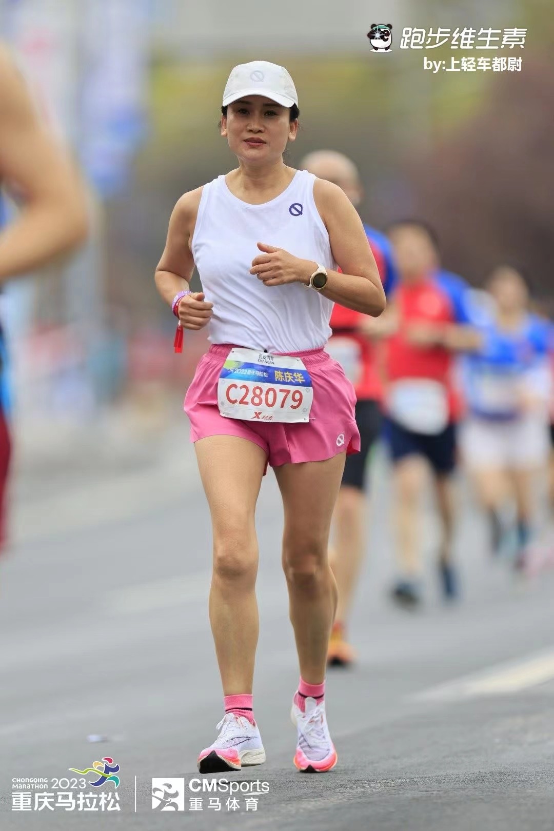 山东各城市马拉松,山东马拉松赛事