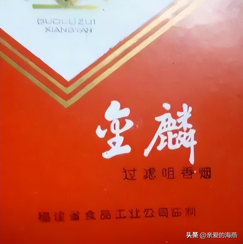 中国香烟最老的老牌子有哪些,中国十大绝版老烟