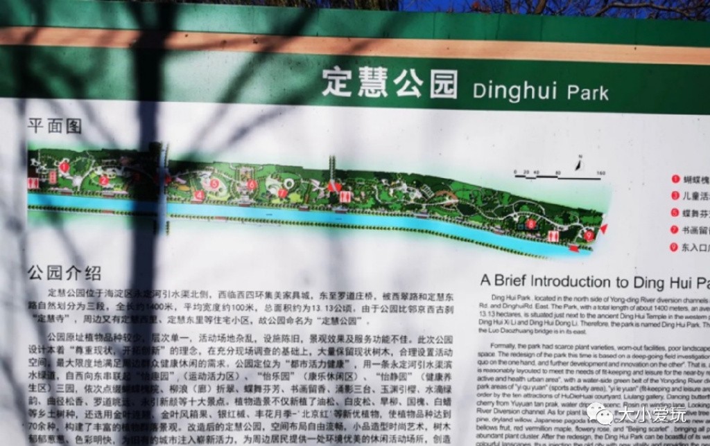 最适合遛娃的十大公园,西安超适合遛娃的10大公园