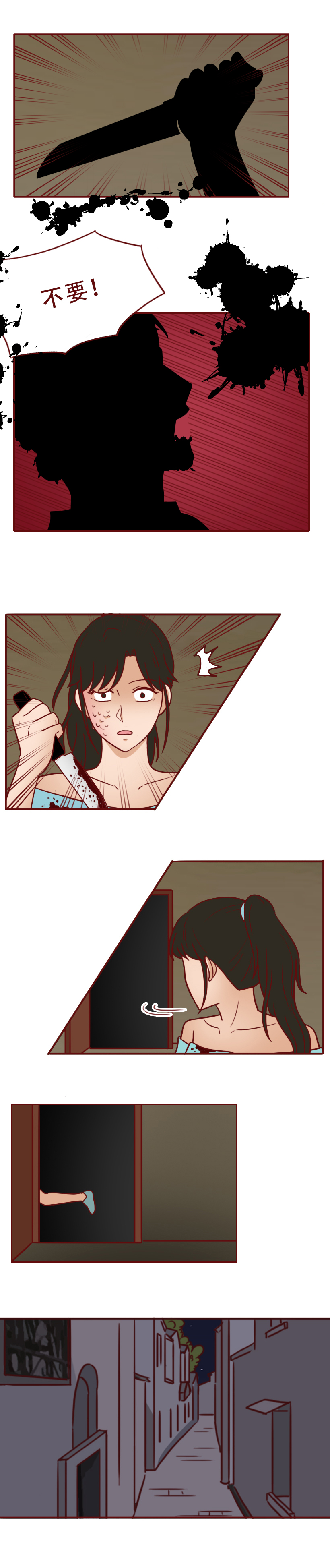 变美，成了她堕落的开始，一篇漫画撕开了人性残忍的真相