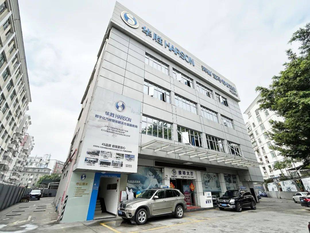 口碑好的华胜豪车维修连锁店,汽修连锁人气榜