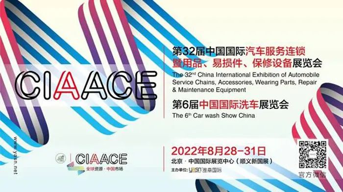 以诺行喷涂价目表,以诺行汽车喷涂