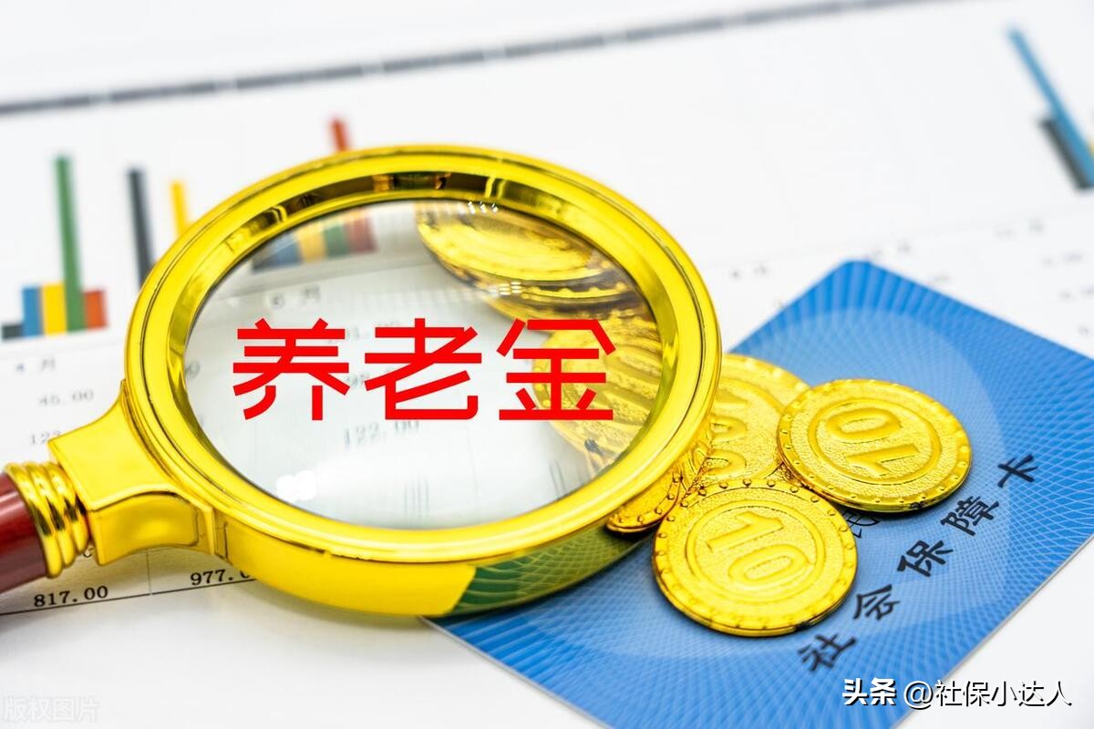 养老金计发月数怎么算出来的,养老金计发月数如何确定