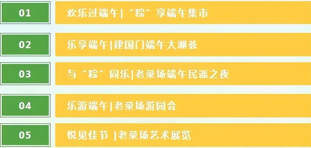 2018端午节西安活动,端午节西安好去处