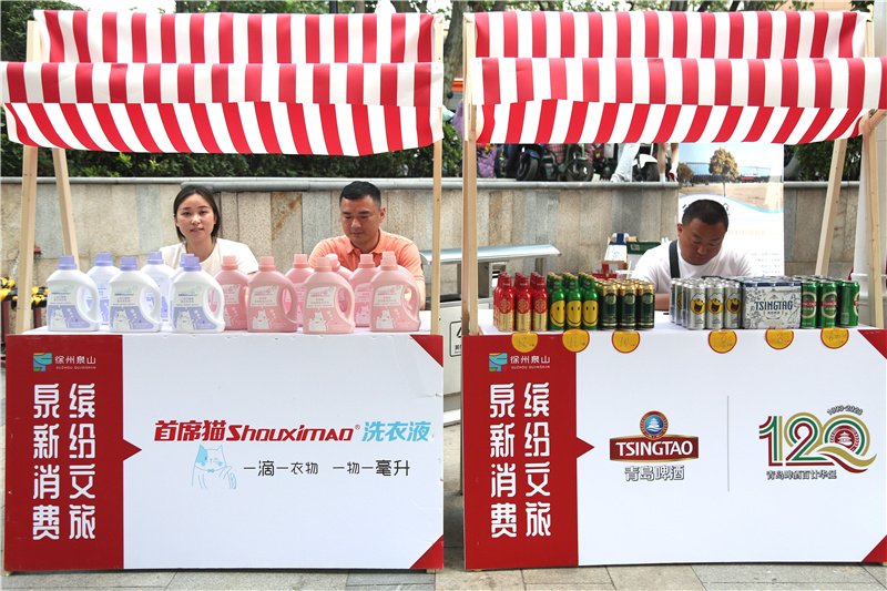 泉新消费·缤纷文旅|泉山区文旅惠民消费季暨“*风汉**泉韵”巡演活动