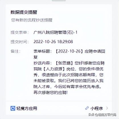 如何做简历高效筛选,怎样让简历不被系统筛掉