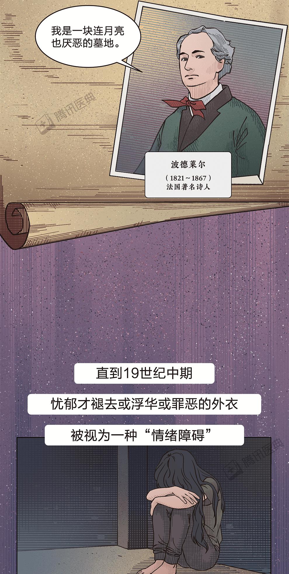 古人是怎么治疗抑郁症的,古代抑郁症的治愈方法