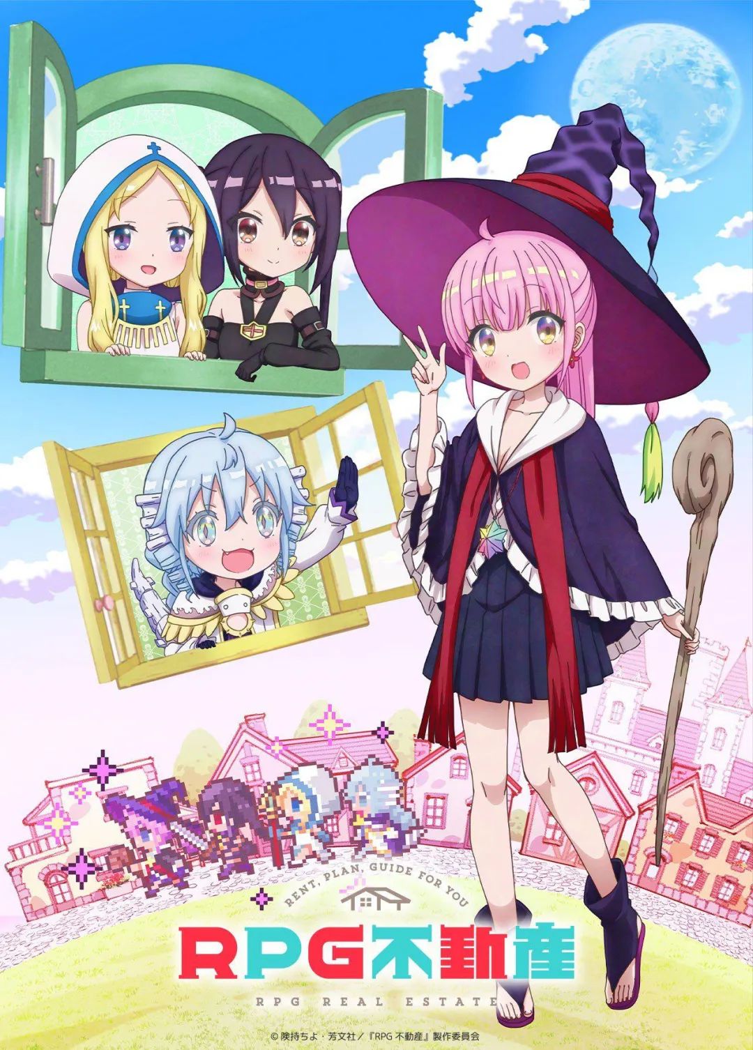 霸权新番动漫一口气看完,2024新番四月新番排行