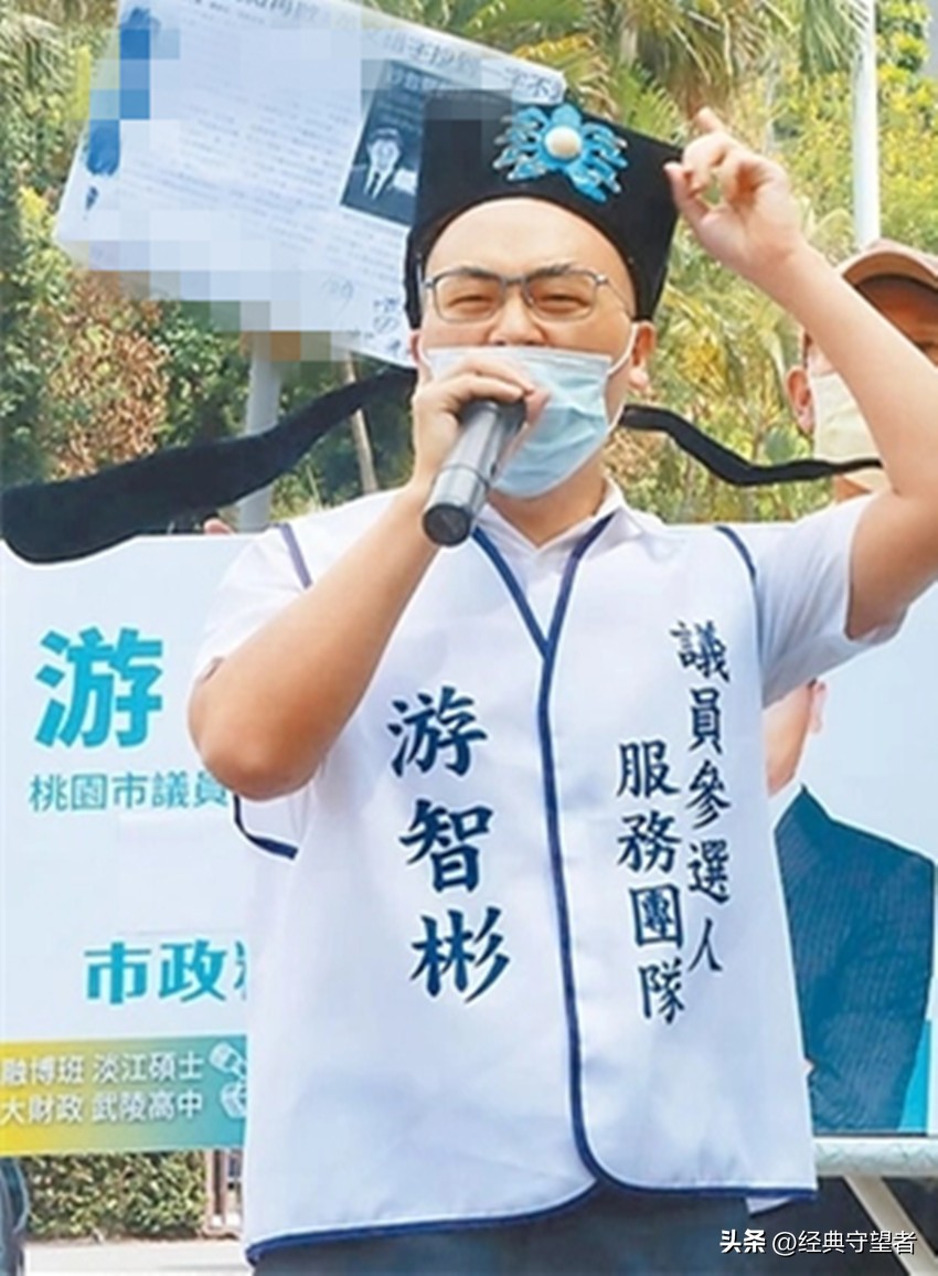 *党新**青年游智彬参选桃园市议员，猛击*进党民**弊案却被李戡检举