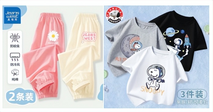 京东童装新店,斯凯奇童装新品发布会