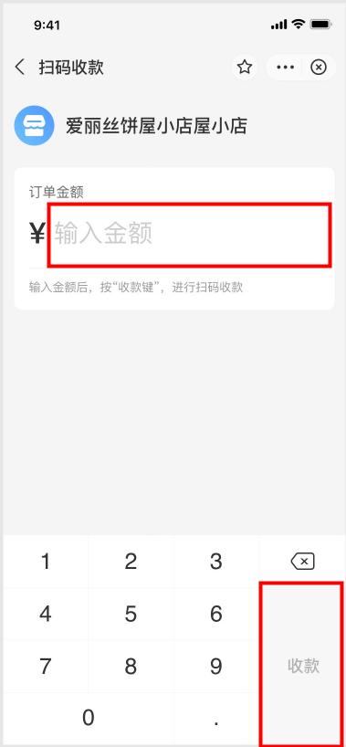 支付宝云支付商家后台操作,支付宝云支付商户端