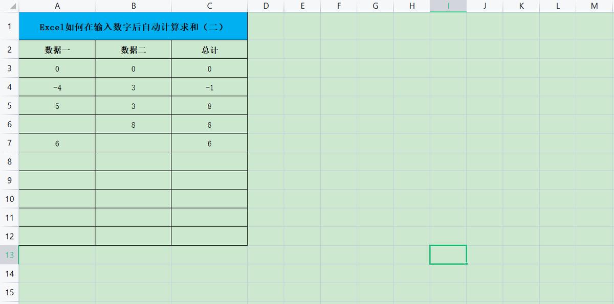 excel一列中一行文字一行数字求和,excel中隔着几行的数字求和怎么办