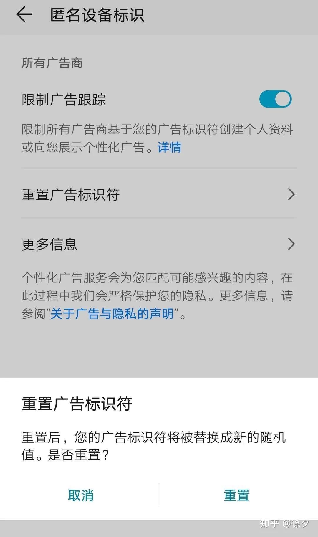 华为鸿蒙系统都有哪些隐藏的功能,华为鸿蒙系统的65种功能操作