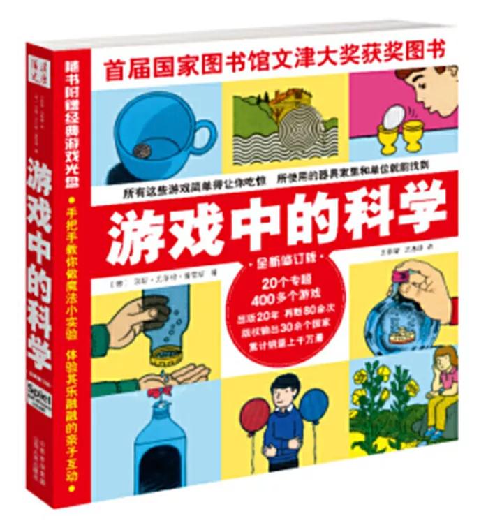 科普类书籍小学生6年级必看,1-6年级科普书推荐