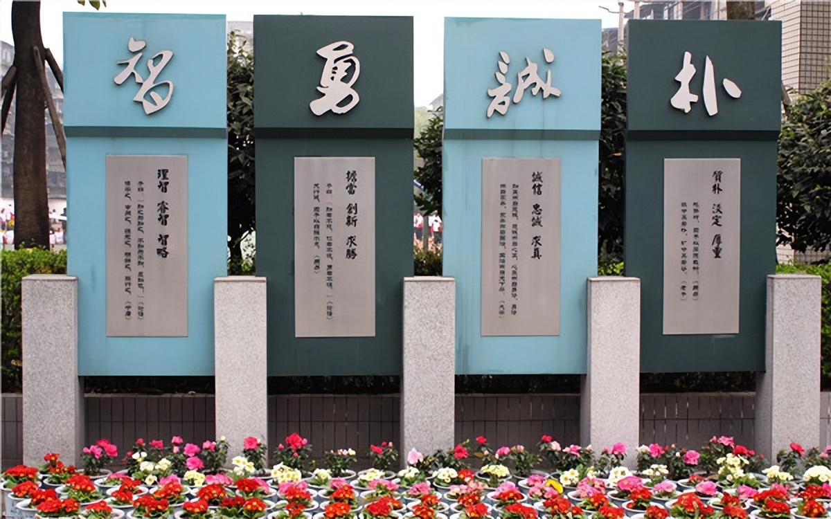 成都市树德协进中学好不好,成都市树德协进中学江安校区