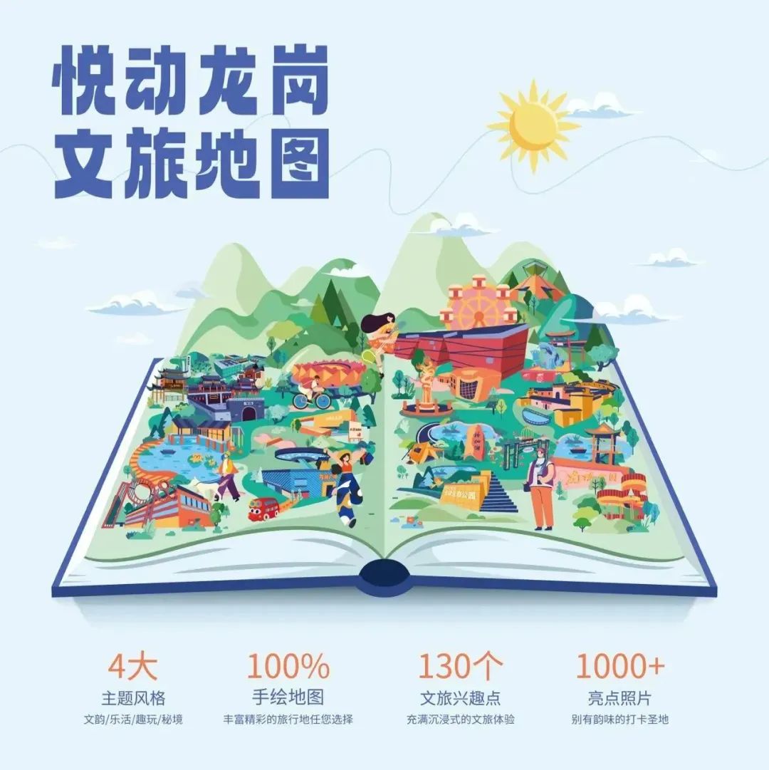 深圳新春最全玩乐攻略抢先看,深圳烟火气息最足的地方