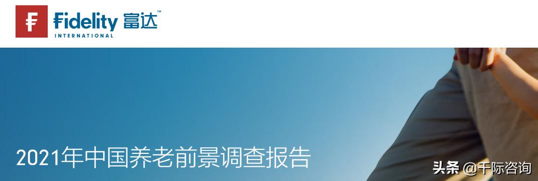 2021年基金分析报告,2021基金课题公布