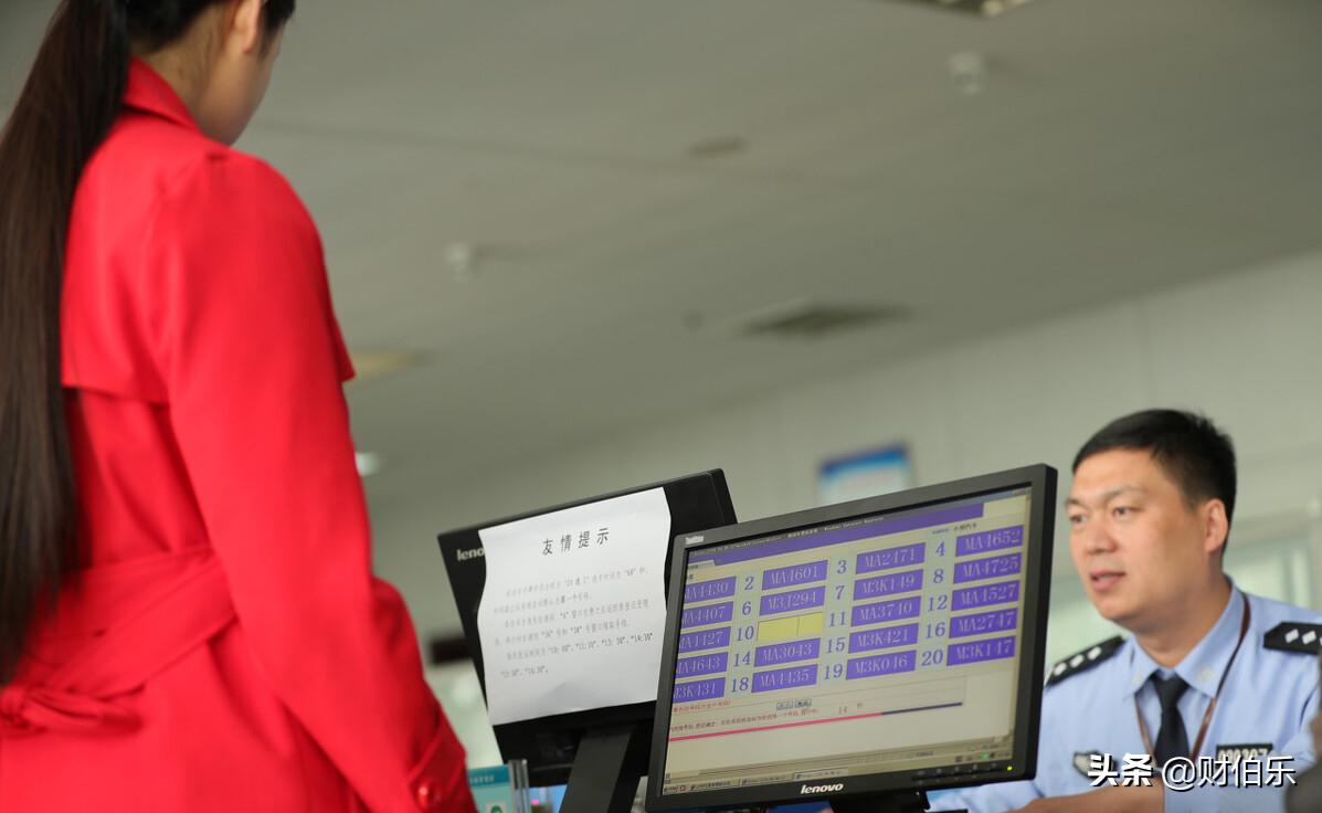 北京车辆指标过户最新政策,北京车过户到外地指标几天能更新