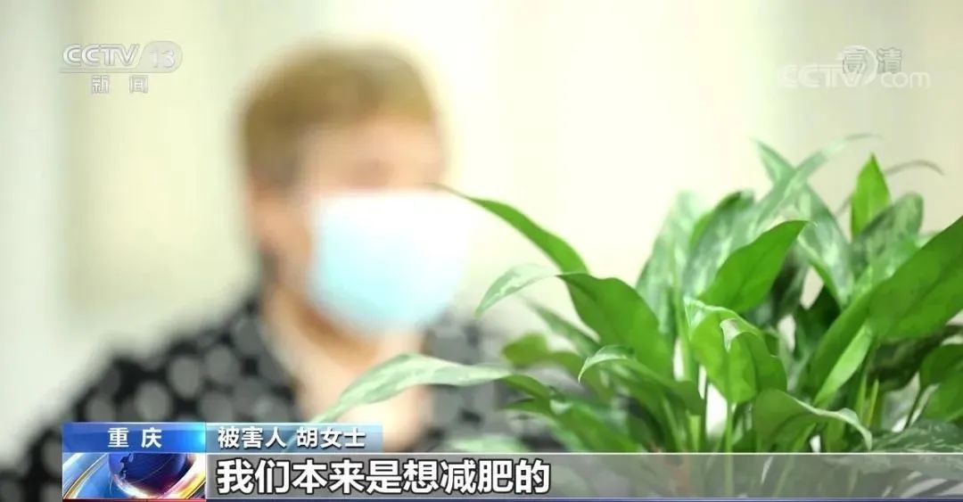 打击养老诈骗之保健品*局骗**！理疗毯、*肥药减**、保健药，老人为何“自愿”掏出养老钱？