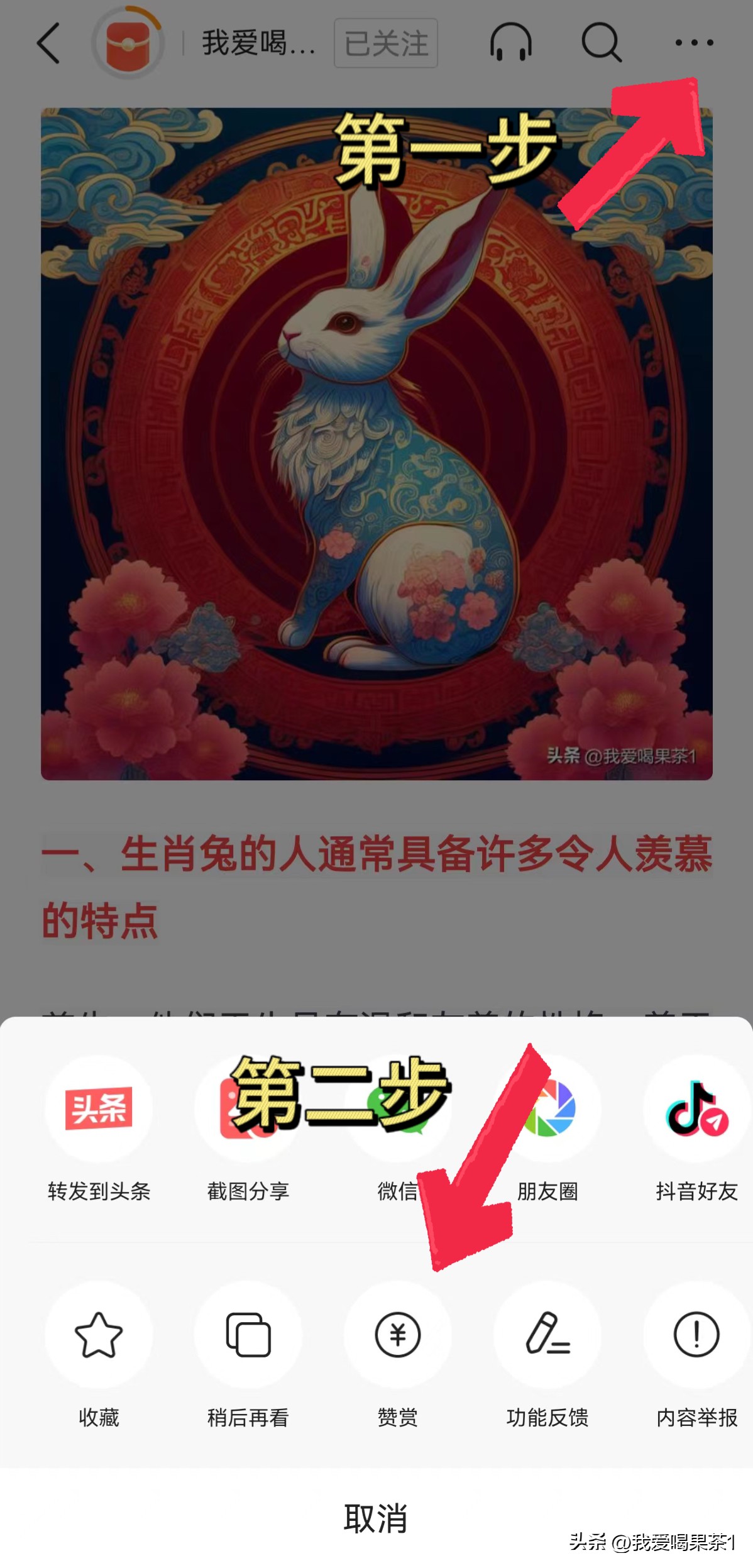 8月份生肖鸡怎么样,不同月份生肖鸡性格与运势