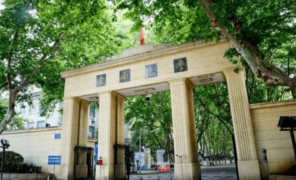 南师大在江苏高校排名,南师大晋级一流高校