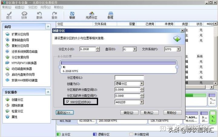 如何做系统迁移到ssd固态硬盘,ssd系统迁移到m.2固态硬盘怎么启动