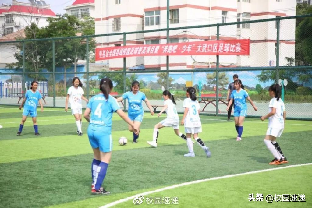 奔跑吧少年足球校园联赛,县域校园足球普及项目启动仪式