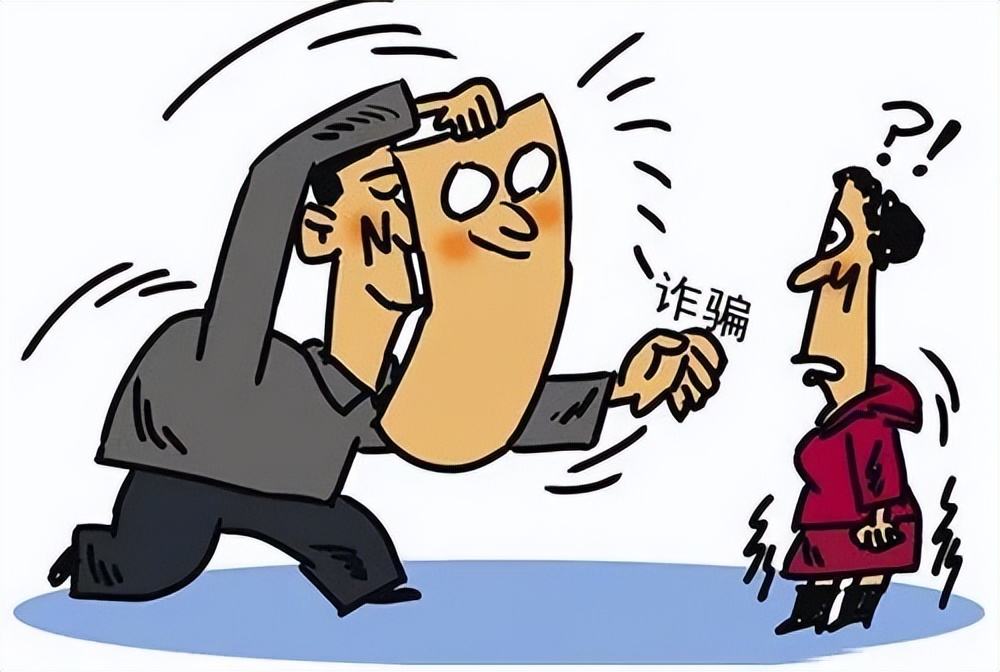 诈骗贪污什么罪,对诈骗分子实施诈骗违法吗