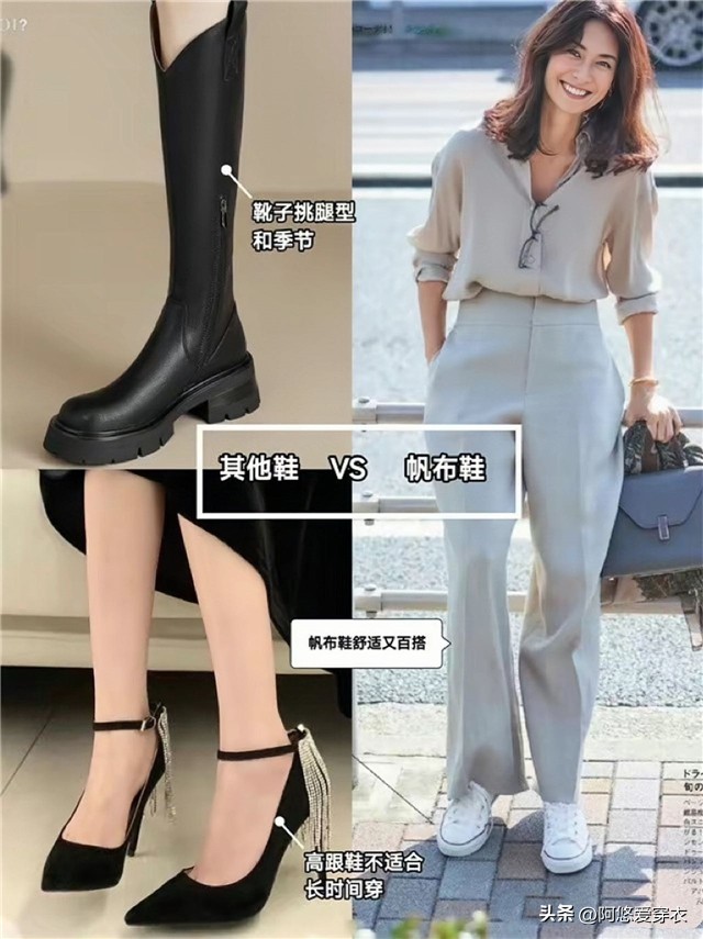 今年的新款帆布鞋显脚瘦,最近挺火的小白鞋帆布鞋