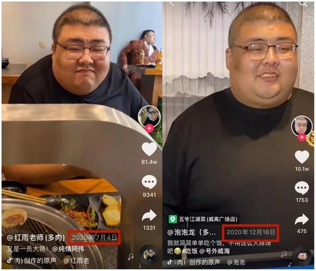 消失、造假、被封杀，2021直播行业大瓜盘点