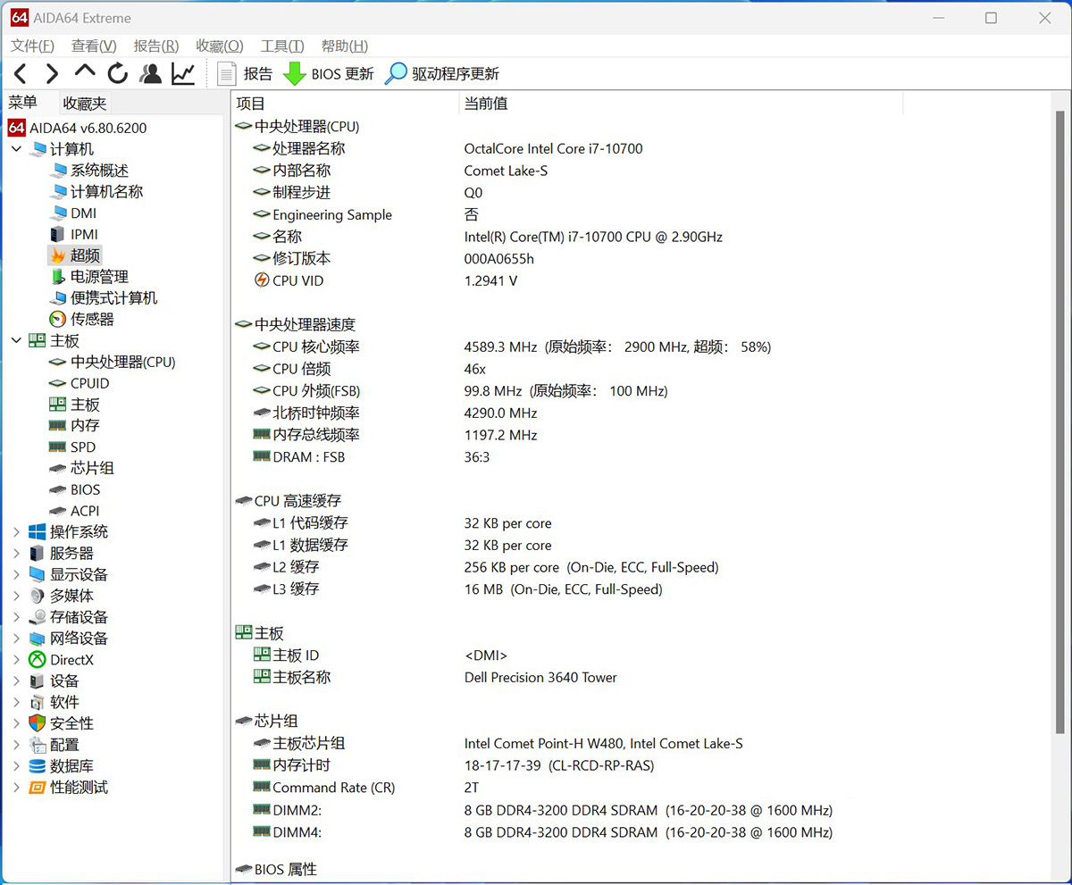 运行稳定、散热优异但马甲太高了，戈戟毁灭者DESTROYER内存体验