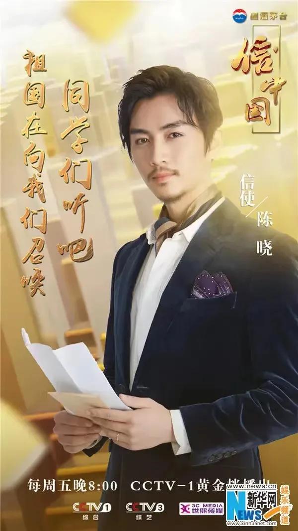 演员陈晓的作品有哪些,陈晓作品混剪