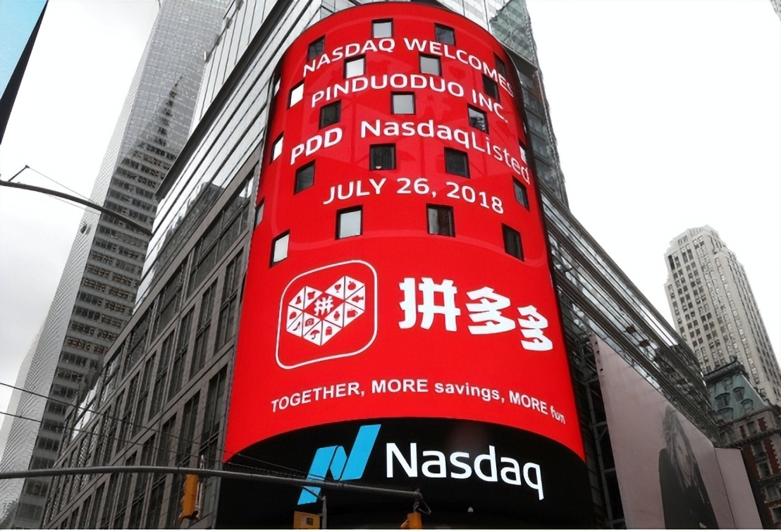 为什么拼多多卖东西比较便宜,为什么拼多多卖的东西比成本还低