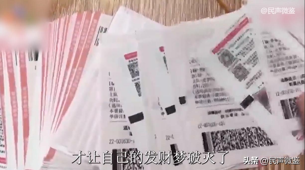 男子花12万买体彩后续,男子花12万买体彩视频