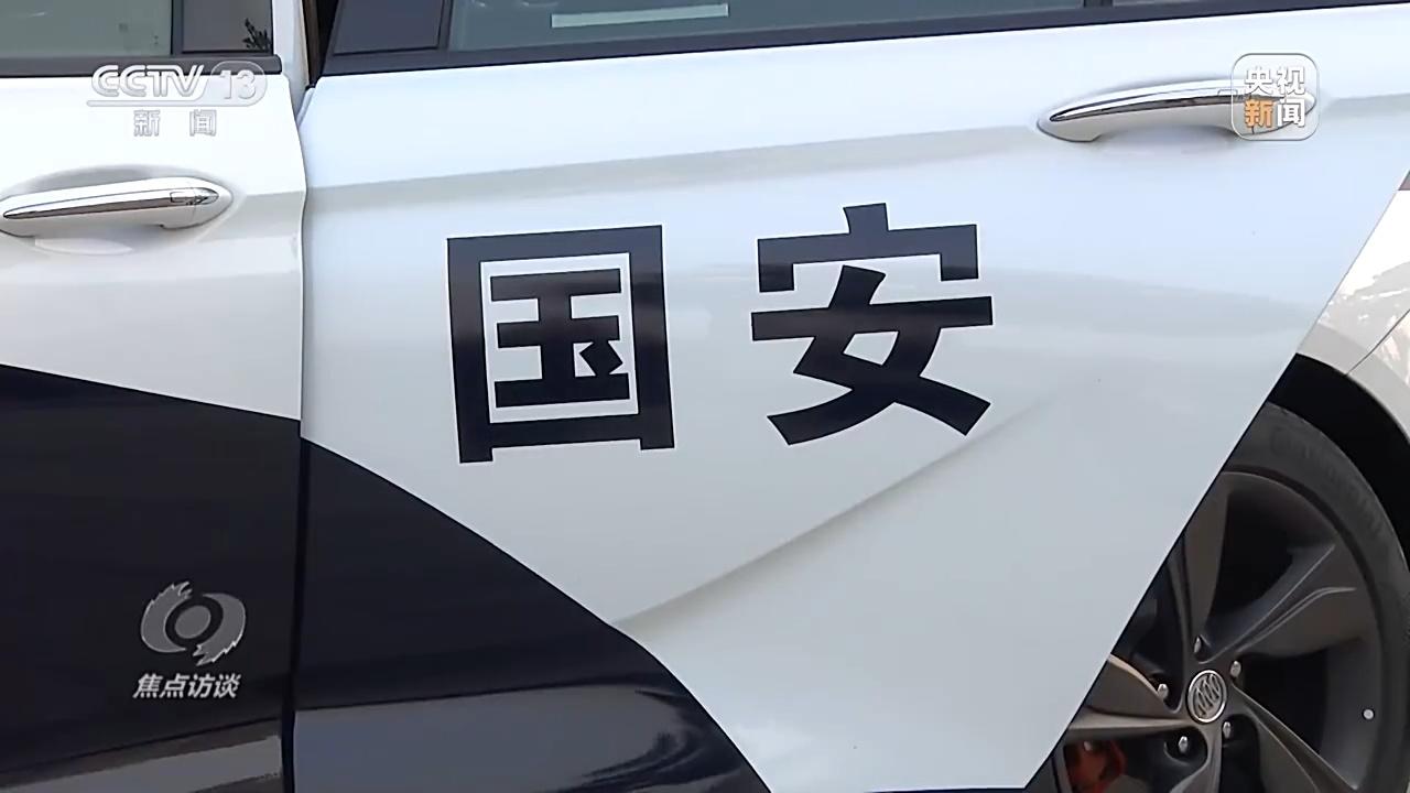 刺探窃取收买国家秘密判什么罪,刺探国家秘密罪