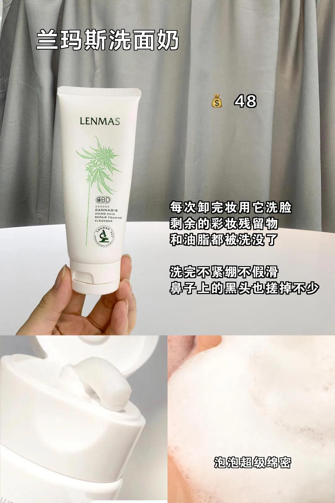 推荐三个良心国货,真的好用的国货测评