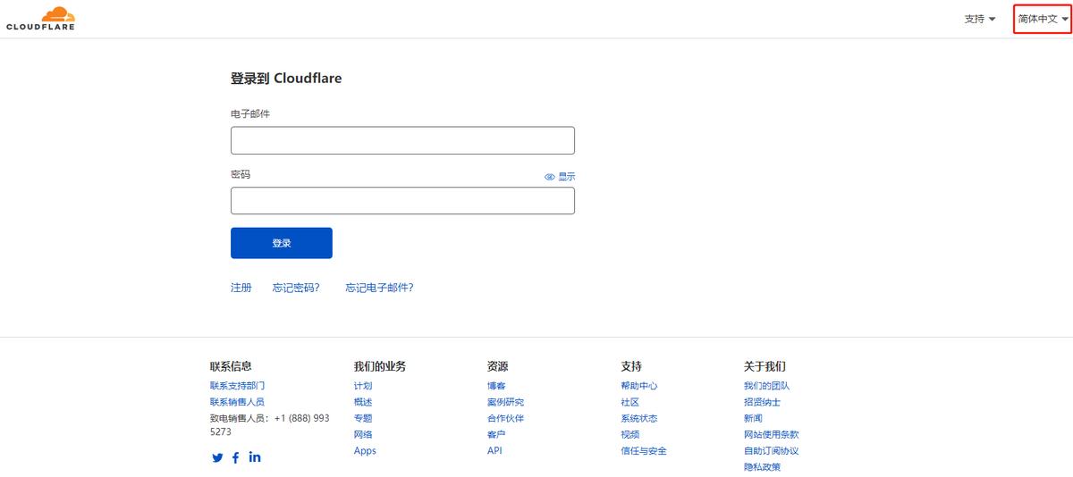 cloudflare动态域名申请,cloudflare域名解析需要代理吗