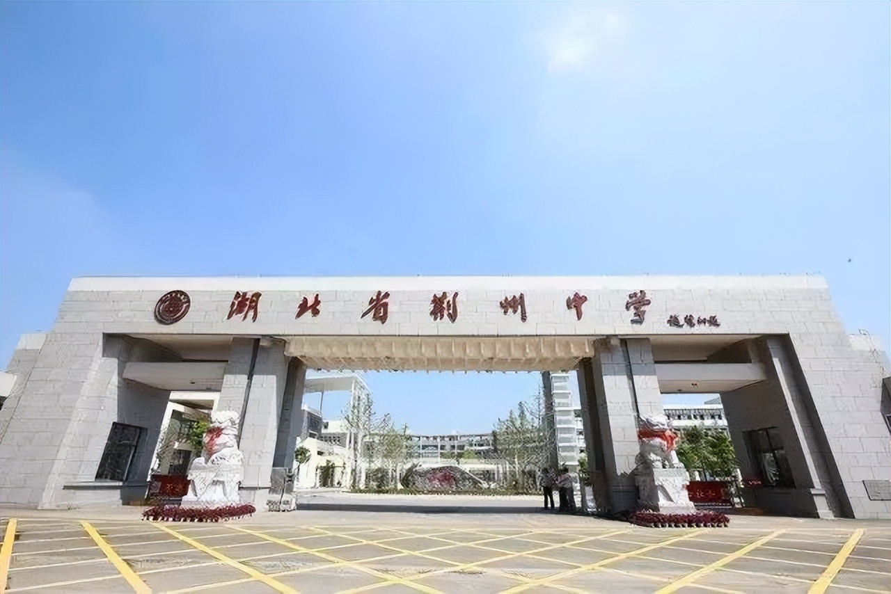 湖北高考竞争有多强,湖北高考揭榜