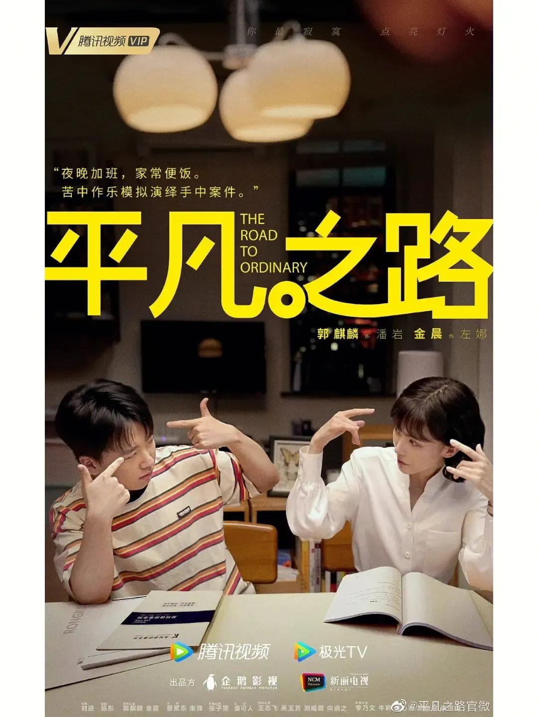 最近超火的五部剧你最看好哪一部,目前最火的四部剧