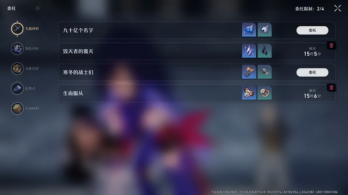 《崩坏：星穹铁道》米哈游自研的一款二次元银河冒险策略手游