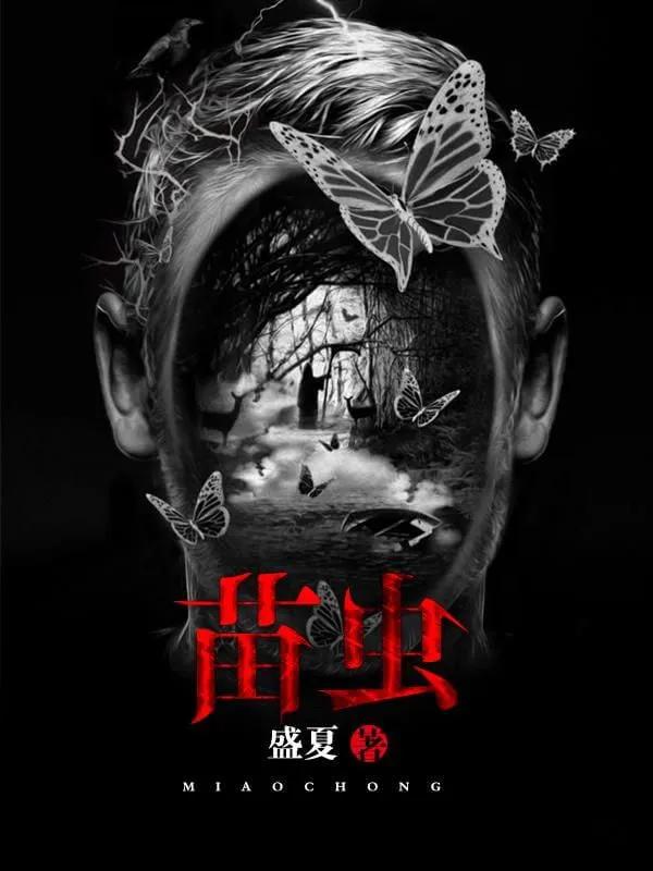 推荐好看的小说恐怖,书荒恐怖小说推荐短篇