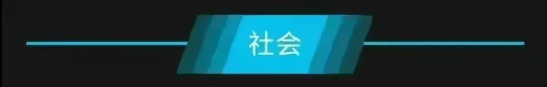二月九日新闻联播,2022年二月九日新闻联播