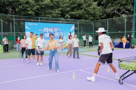 珍爱网相亲珍爱网怎么样珍爱网红色鹊桥网球主题联谊活动
