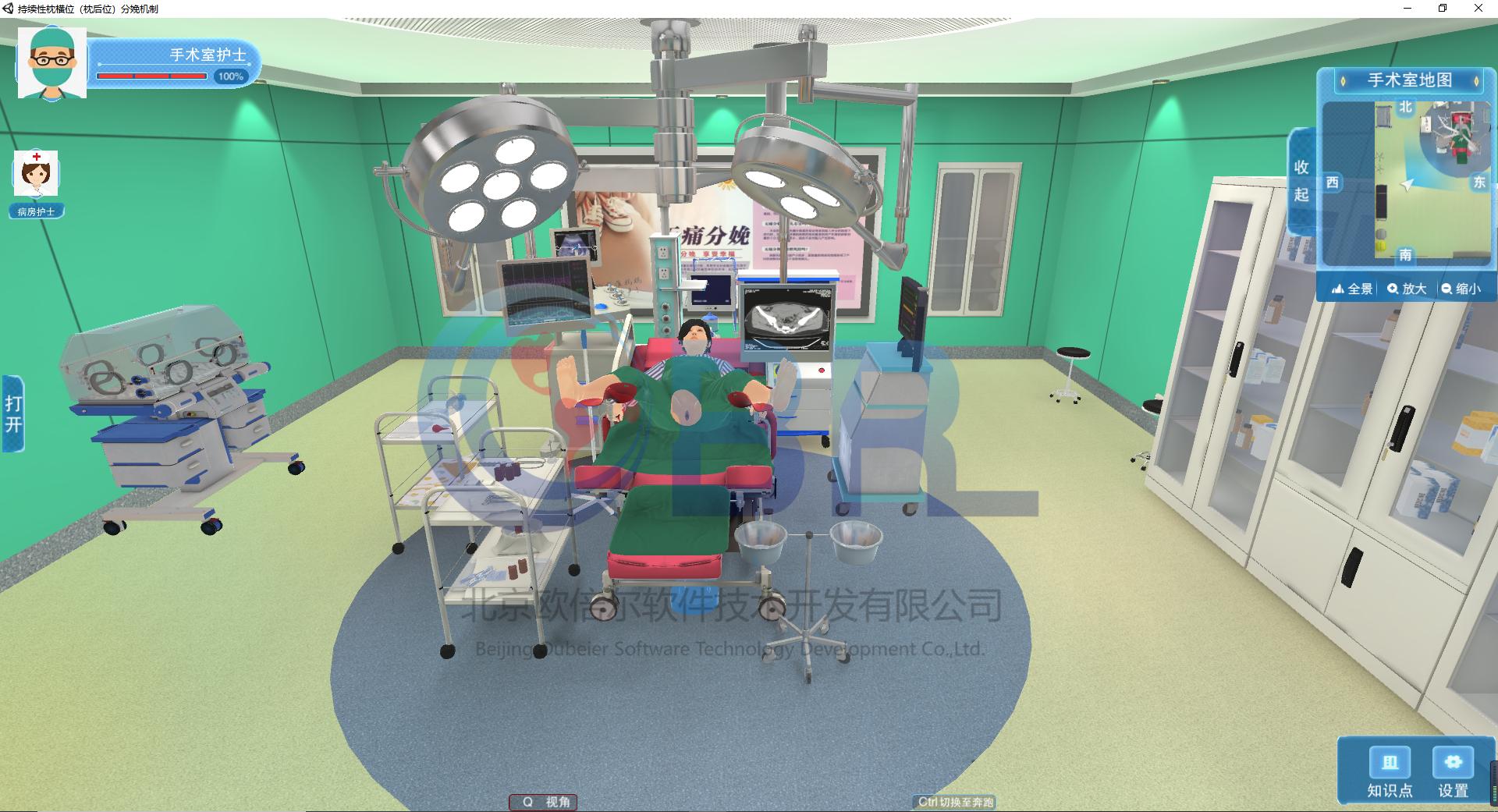 分娩护理虚拟仿真系统,虚拟仿真课护理
